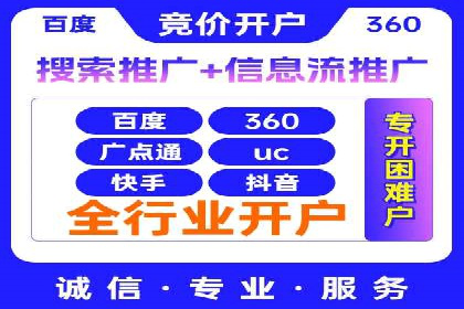 百度推广案例：揭秘高转化广告策略